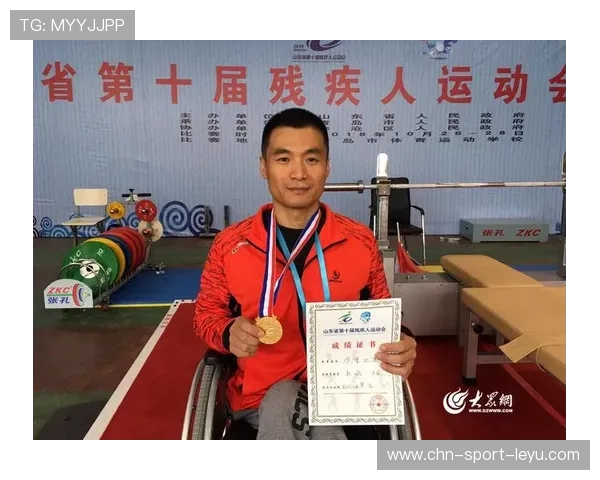 国际举重科研中心发布运动损伤预防白皮书，国际举重比赛