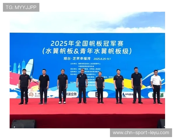世界帆板赛推动赛事文化融合带动沿海经济发展