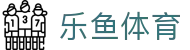 乐鱼体育_官方平台首页-登录入口 - LEYU